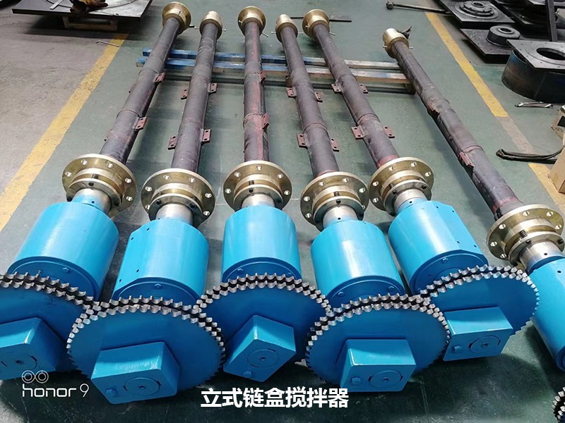 Vertical mixer